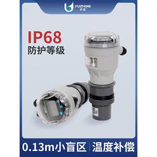 一体式超声波物位计超声波液位传感器料位检测仪厂家