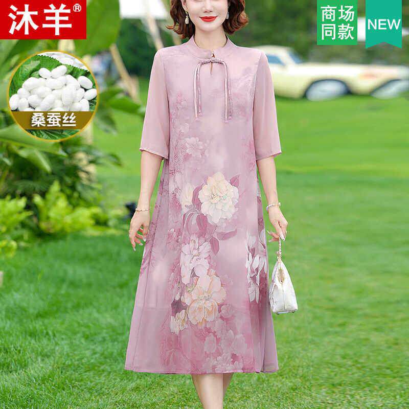杭州真丝桑蚕丝洋装女夏2024新款中老年妈妈新中式旗袍印花长裙