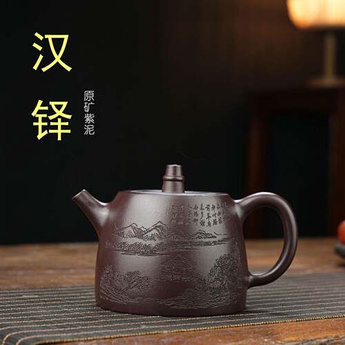 宜兴紫砂壶实力派纯全手工原矿紫泥大汉铎家用正宗功夫泡茶壶茶具