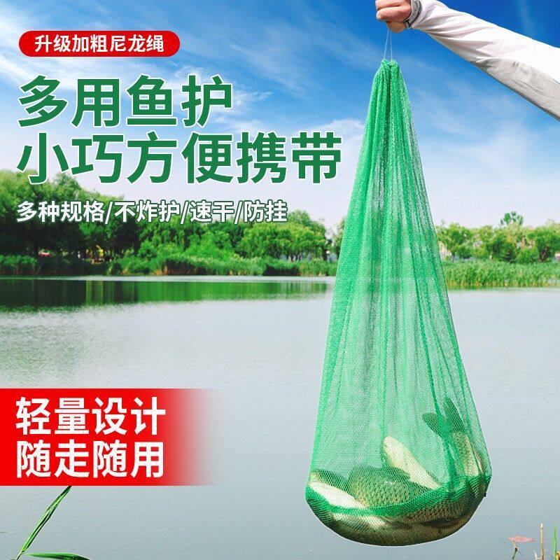 钓鱼尼龙抓鱼兜装鱼网兜网袋眼小鱼护网 鱼篓泥鳅田鸡袋子捞鱼篓
