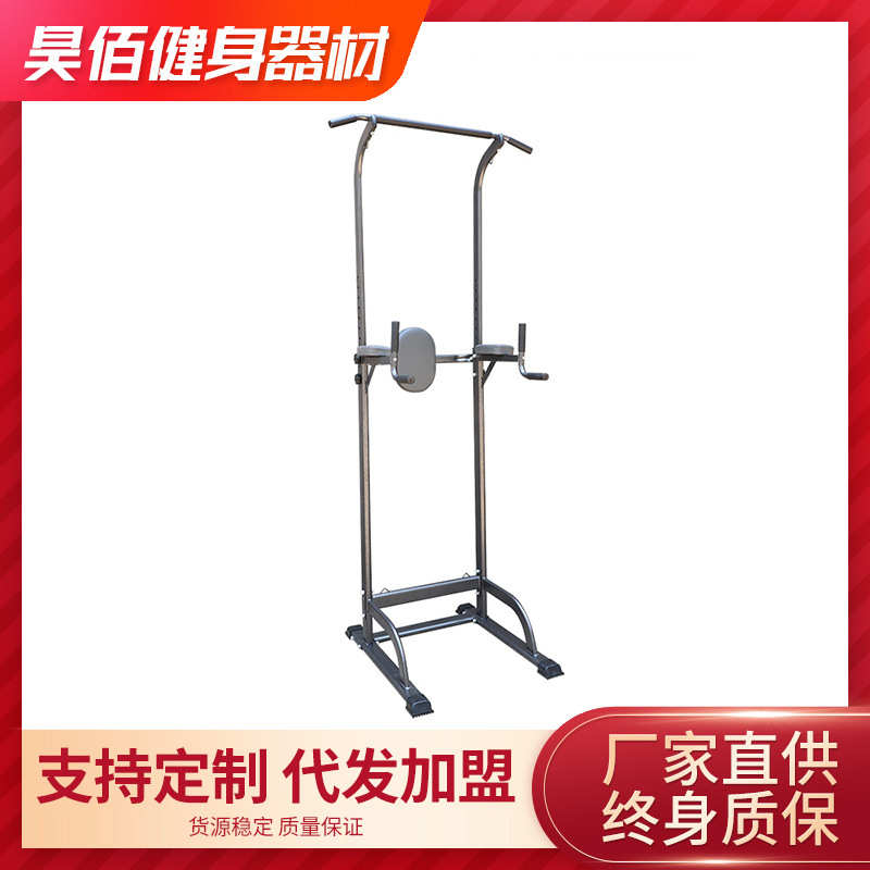 多功能健身器材训练厂家 现货器单双杠向上 家用直供引器室内 体
