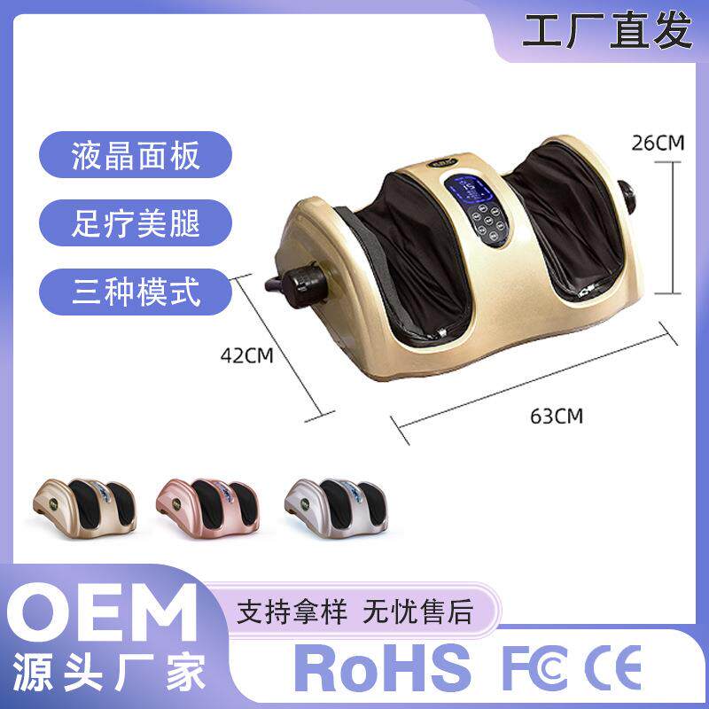 全自动足疗机腿部按摩器小腿脚部脚底穴位揉捏足底按脚器
