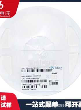 高密薄电阻0精6030.11M1.1K11K膜110K%低温漂25PDC0805PM