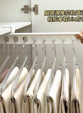 裤架伸缩滑轨衣柜收纳内置抽拉式顶装免打孔家用衣服挂衣杆折叠架