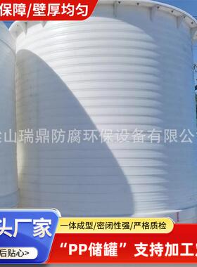 化工制药料仓pp搅拌罐化工塑料颗粒高速运转水溶液液体pph搅拌罐