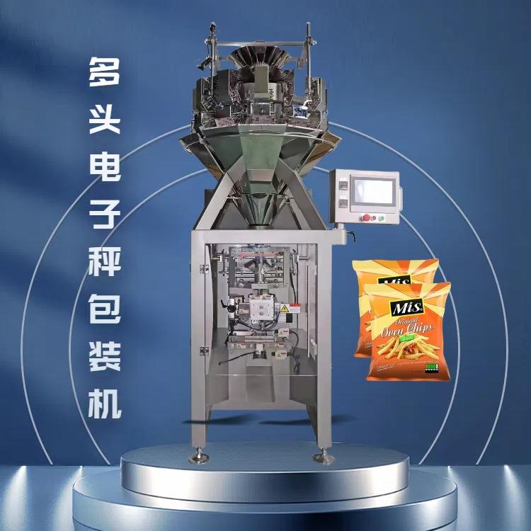 全自动电子秤包装机软糖袋装包装机白砂糖营养粥小袋称重包装