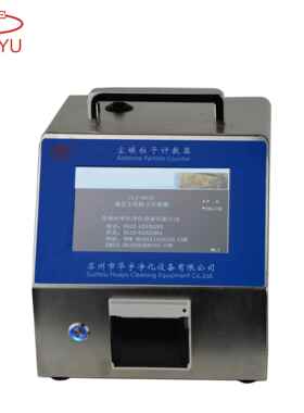 (厂家直销)CLJ-3016T 2.83L/min空气净化设备专用尘埃粒子计数器