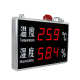 工业精度温湿度计车间室内电子温度湿度仪器仪表大屏幕数字式