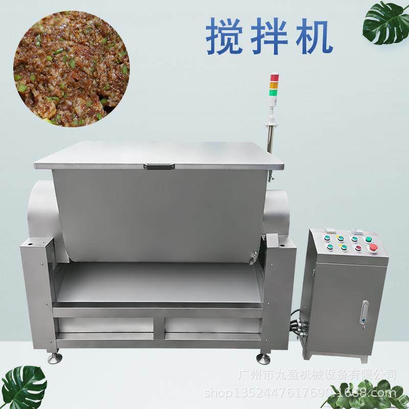单轴混合搅拌机 变频调速自动出料食品拌馅机 月饼馅料调味搅拌机