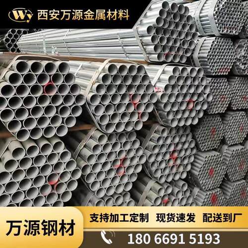 供应友发华岐正大利达DN15-DN300镀锌圆管现货Q235BQ195镀锌管