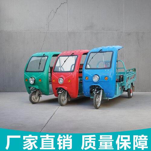 三轮车前车头雨蓬电动三轮摩托升级厚铁皮加固款保暖防冻挡风雨棚