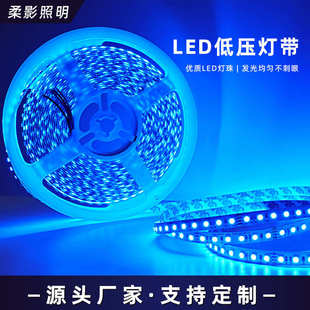 低压嵌入灯带自粘120灯rgb线型线性灯带氛围炫彩软灯带智能调光