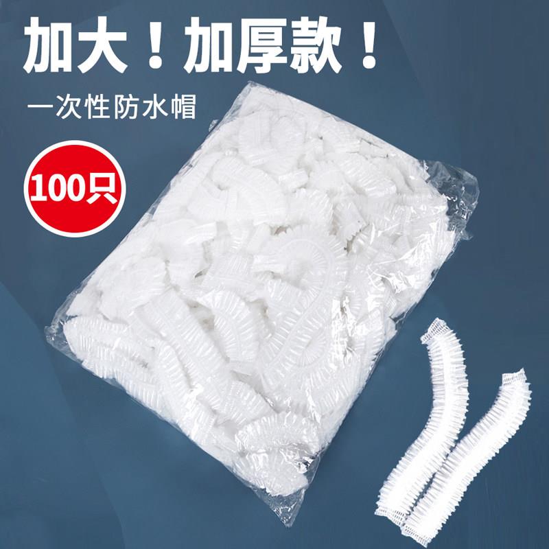 2026新款高档一次性浴帽套盆袋子pvc美容院松紧口美容盆塑料袋套图片