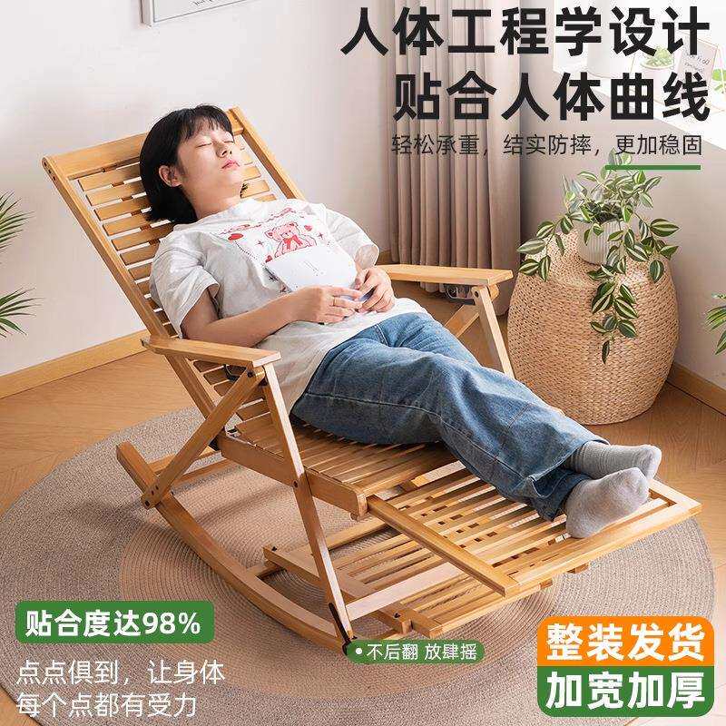 简易折叠躺阳椅懒人511ZDYY摇摇摇椅子大人儿童午休两安用台休闲