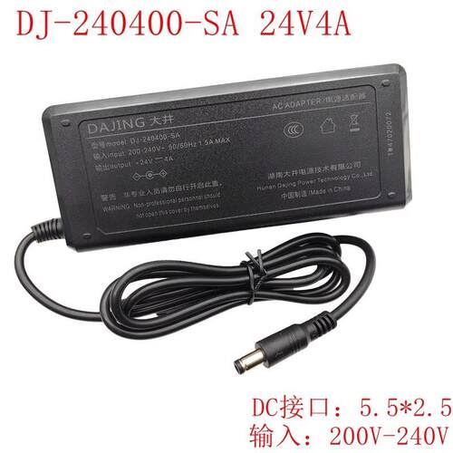 DJ-240400-SA一体机电脑24V4A电源配接器ADP-96H24净水器工控电源