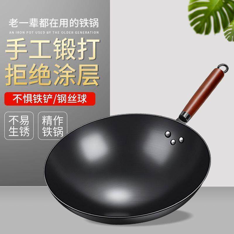 老式手工铁锅平底款手工锻打铁锅免开锅无涂层家用老式炒菜不粘锅