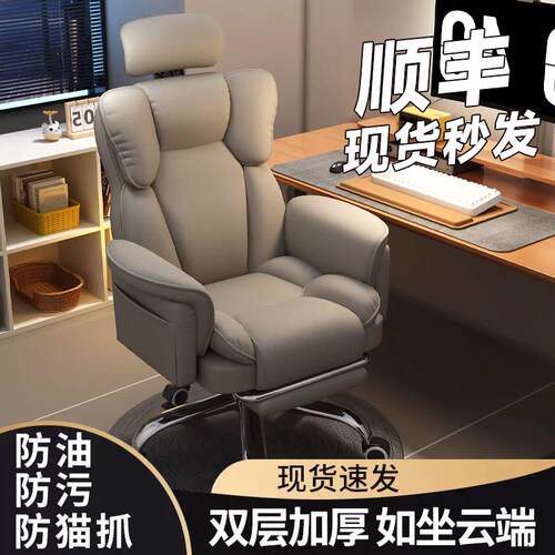电脑椅人体工学舒适可躺可旋转电竞椅家用久坐不累老板椅办公椅子