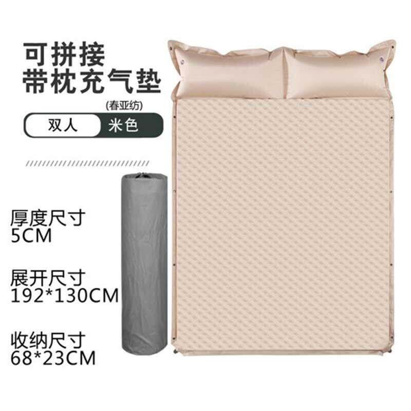 徽羚羊户自动充气床户外露营睡垫打地舖帐篷充气垫可携式睡垫充气