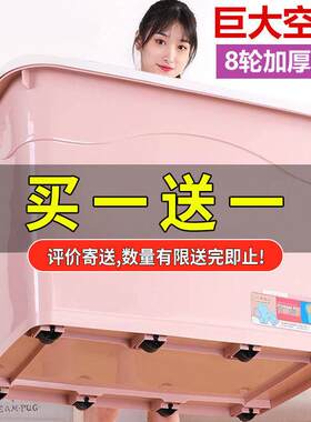 号玩具收纳箱子塑料汽车收纳盒衣服棉被储物箱家用书籍整理箱轻邦