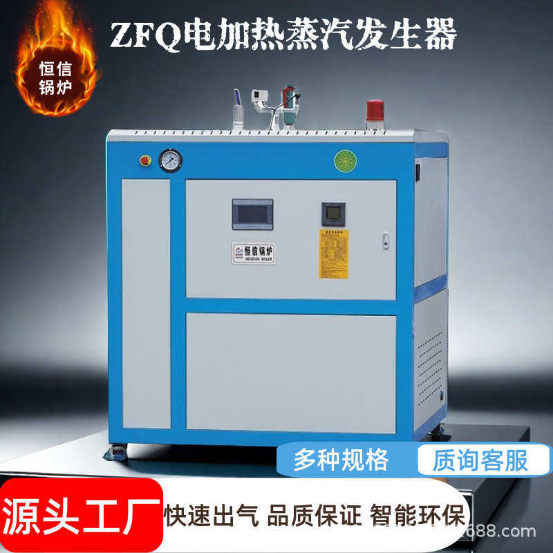 加热水锅炉 360千瓦电加热水锅炉 洗浴电加热热水锅炉厂家直销,机械设备,锅炉,淘宝优惠券,粉丝福利购,淘宝优惠卷
