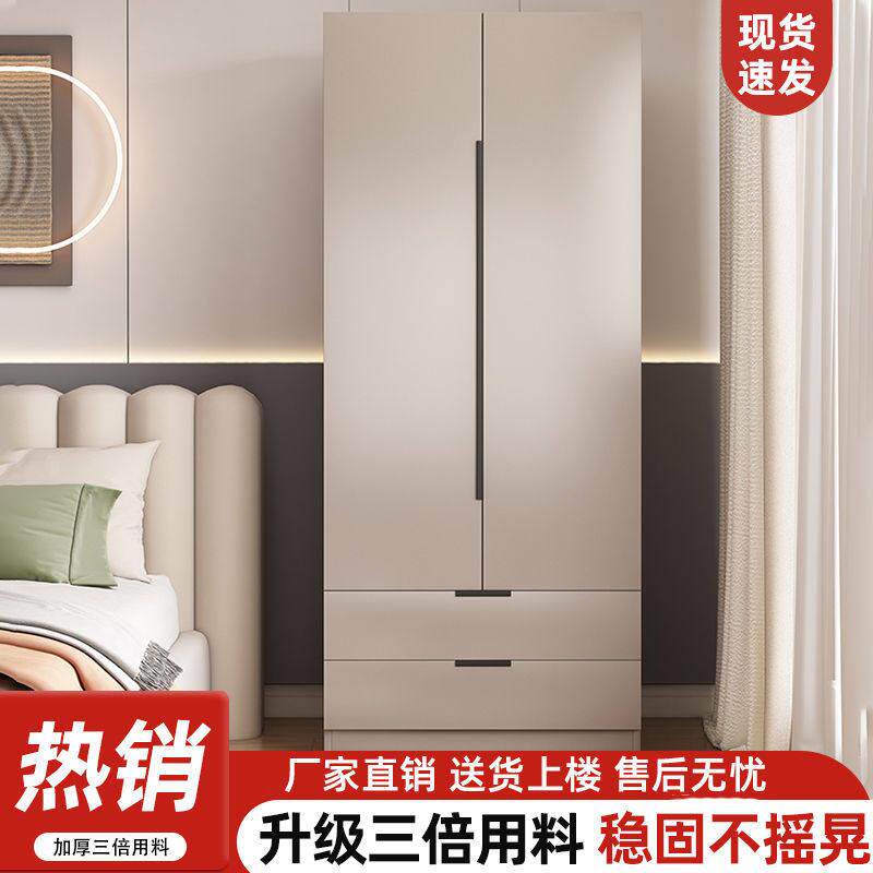 定制衣柜家用卧室简易组装双门实木儿童收纳柜小户型出租房用衣橱