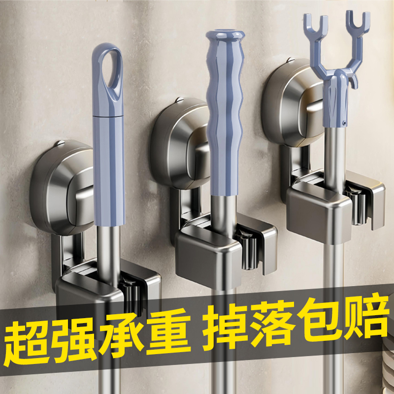 真空吸盘拖把壁挂夹卫生间拖把架扫把收纳免打孔贴墙壁固定器挂钩