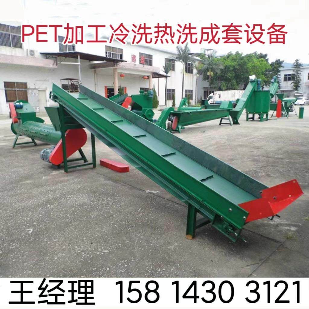 广西pet瓶破碎清洗设备塑料瓶脱标清洗线产量1000公斤广东现货