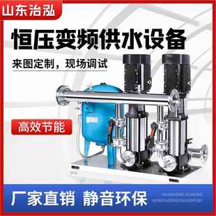 增压无负压供水设备商用民用生活恒压二次加压泵组农村供水改造
