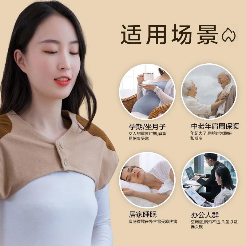 新款直销德绒保暖护肩秋冬固定带保暖护肩女肩膀颈椎棉坎肩坐月子