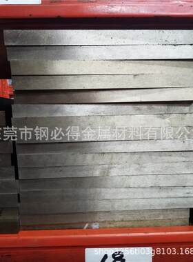 供应W6Mo5Cr4V2Co8含钴高速钢板 W6Mo5Cr4V2Co8圆钢 冲子料