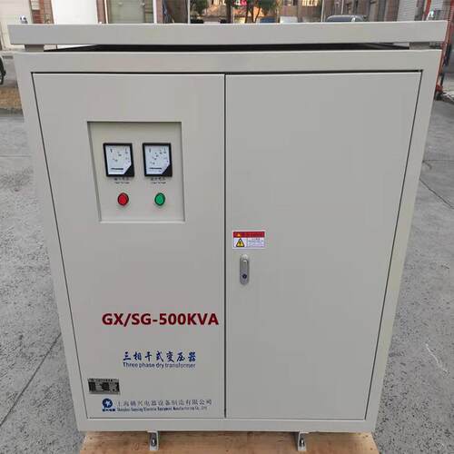 赣兴600KVA三相干式变压器380v变220v200v/660v690v1140v质保五年