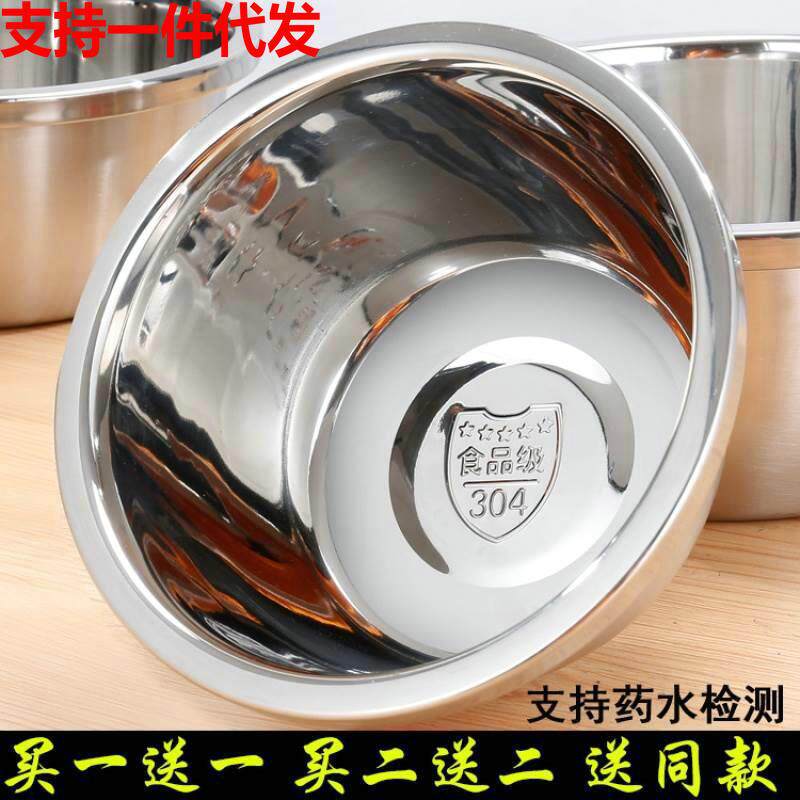 不锈钢大汤碗家用大号铁碗泡面碗打蛋圆碗加深加厚汤盆食品级大碗