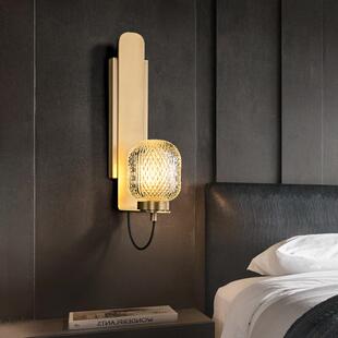 全铜轻奢现代客厅卧室床头壁灯酒店宾馆民宿壁挂式LED装饰灯具
