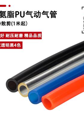 PU8*5气管空压机外径8mm气泵12X8 10X6.5 6X4X2.5 14X10气动软管