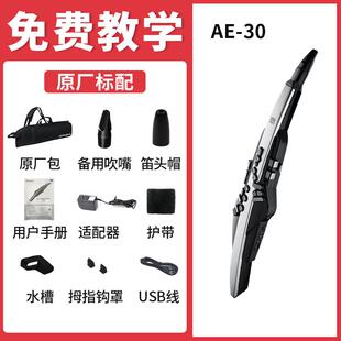 高档Rolan电罗d兰电吹管AE20乐器大全中老年初人ae30学者萨克斯专