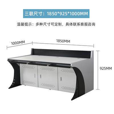 监度控台操作作台指挥中台心调台桌工双联791三联监控控制台