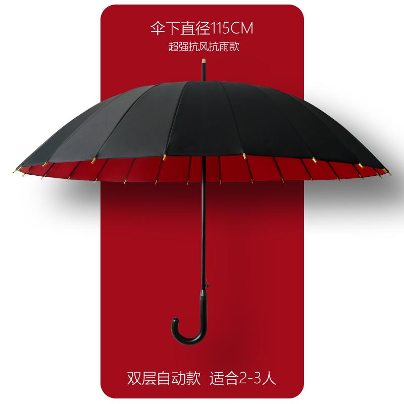 高档4骨号双层暴专雨2用伞自动雨伞黑色超大男长柄广告定制大抗风