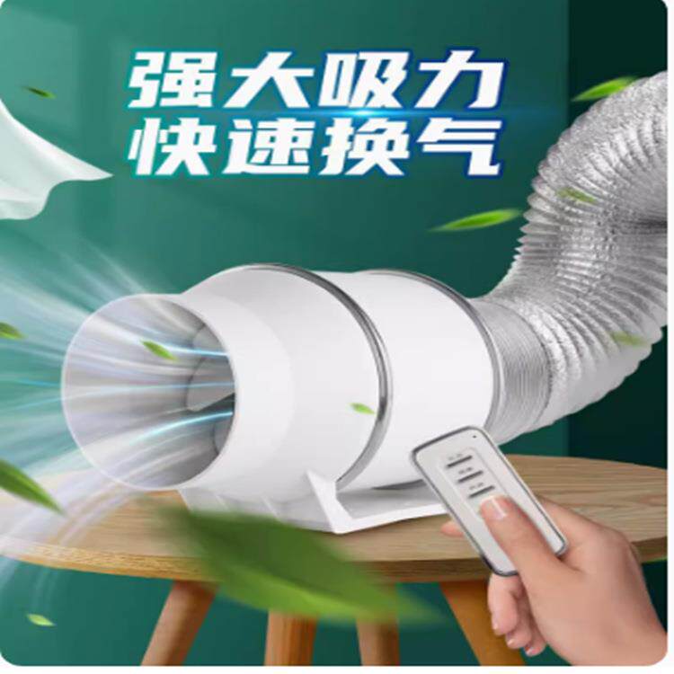 一新斜管道抽流风机室内换气气扇厨房油烟机增交压全YVV屋空换机