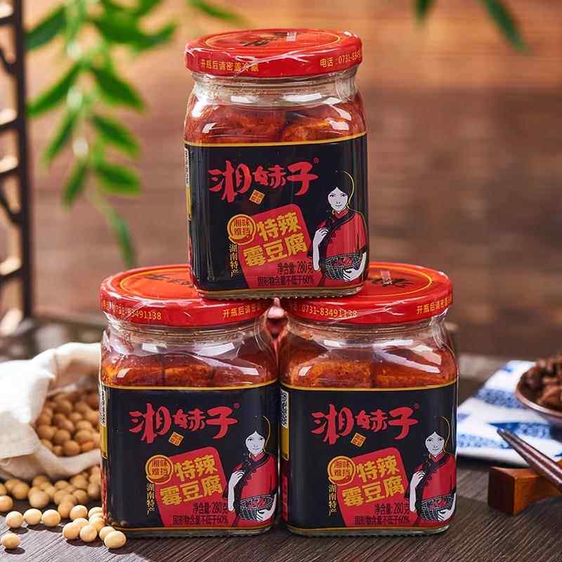 湘妹子红油豆腐乳湖南特产特辣毛豆腐白沙霉豆腐下饭菜火锅蘸料酱