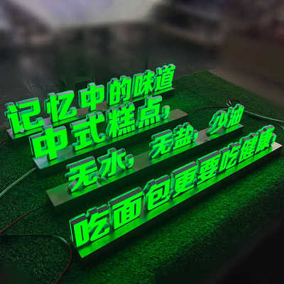 立体落地发光字定做带底座斜面亚克力广告牌定制led灯牌户外景观