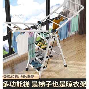 家用折叠梯子晾衣架多功能免安装 两用移动人字梯加厚室内室外楼梯