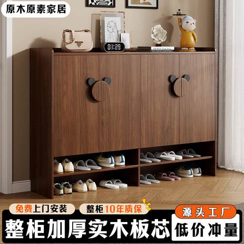 鞋柜家用门口收纳柜一体2026新款中古风入户玄关柜靠墙多层鞋架柜