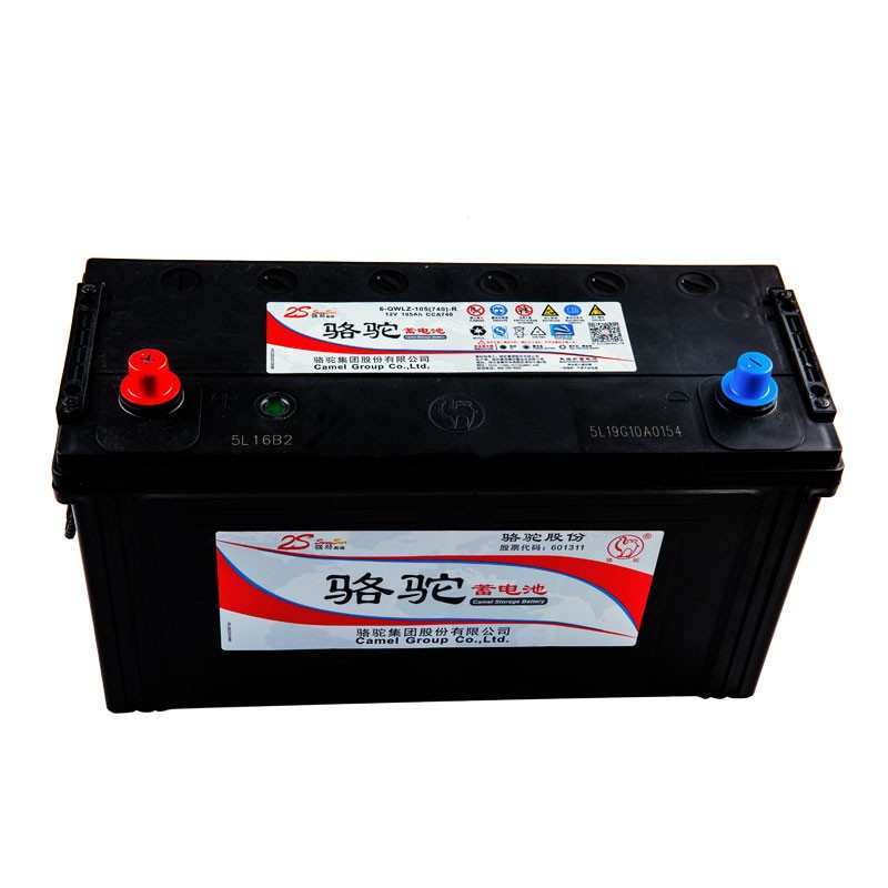 蓄电池6-QWLZ-105夜市摆摊照明 发电机 货车12V10H汽车电瓶
