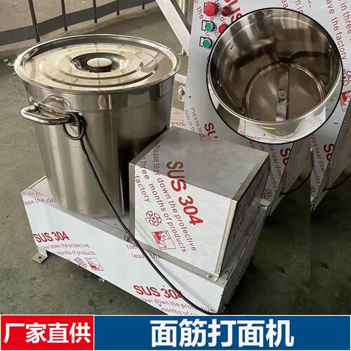 商用全自动面筋成型机仿手工缠绕卷面筋切花机电动商用大型面厂家