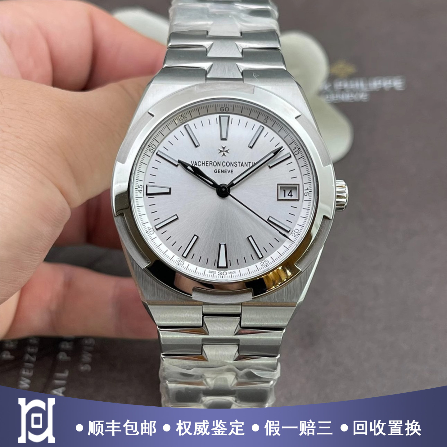 江诗丹顿纵横四海41mm精钢98新自动机械男士手表4500V/110A-B126