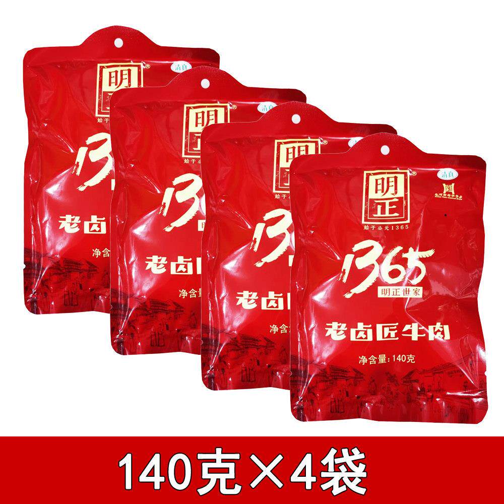 明正牛肉140g*4袋老卤匠1365五香味黄牛肉熟肉 清真河南周口特产
