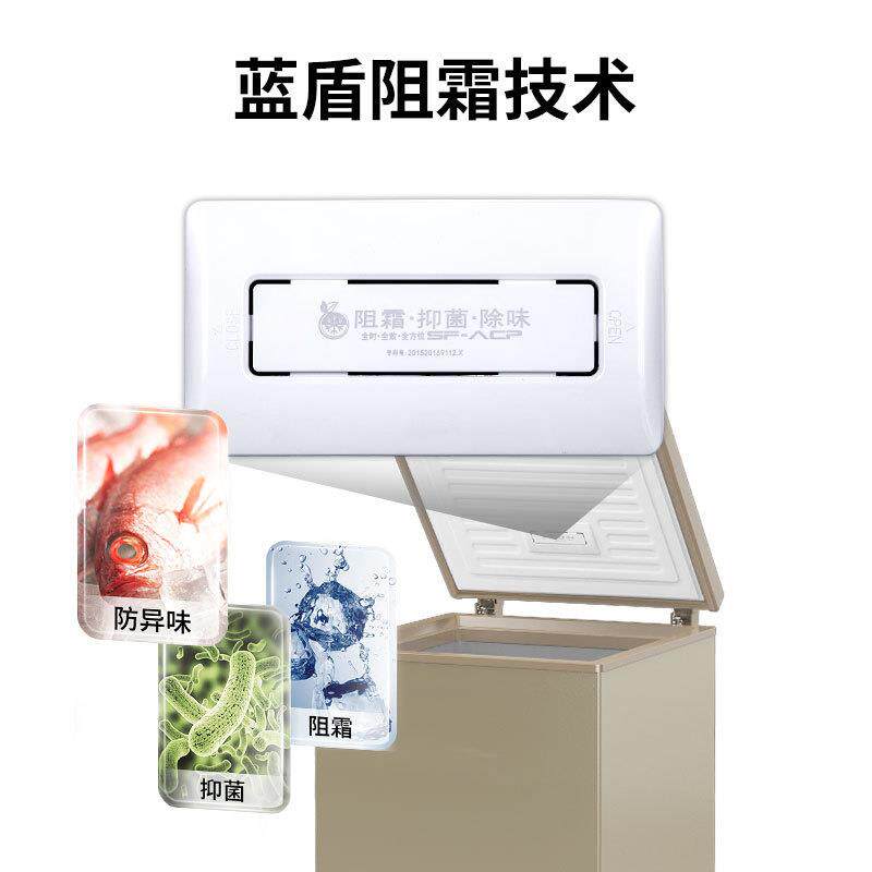 澳柯玛零下40度超低温冰柜电脑控温 BC/BD-103FNE 203FNE
