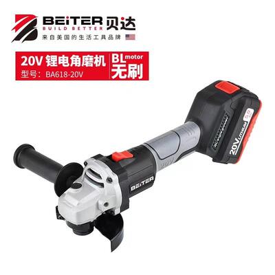 BEITER 20V锂电无刷角磨机BA618-20V