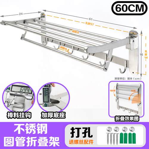 正品不巾锈拉丝浴巾架浴室折叠毛架化妆钢室置物架04 50 70 80公