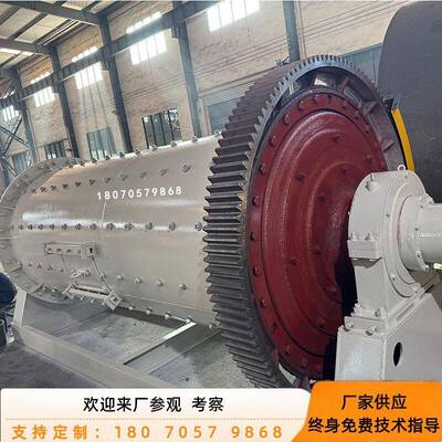 矿山选矿干湿式球磨机 矿石料灰石矿渣金矿铜矿磨粉机 棒磨机厂家